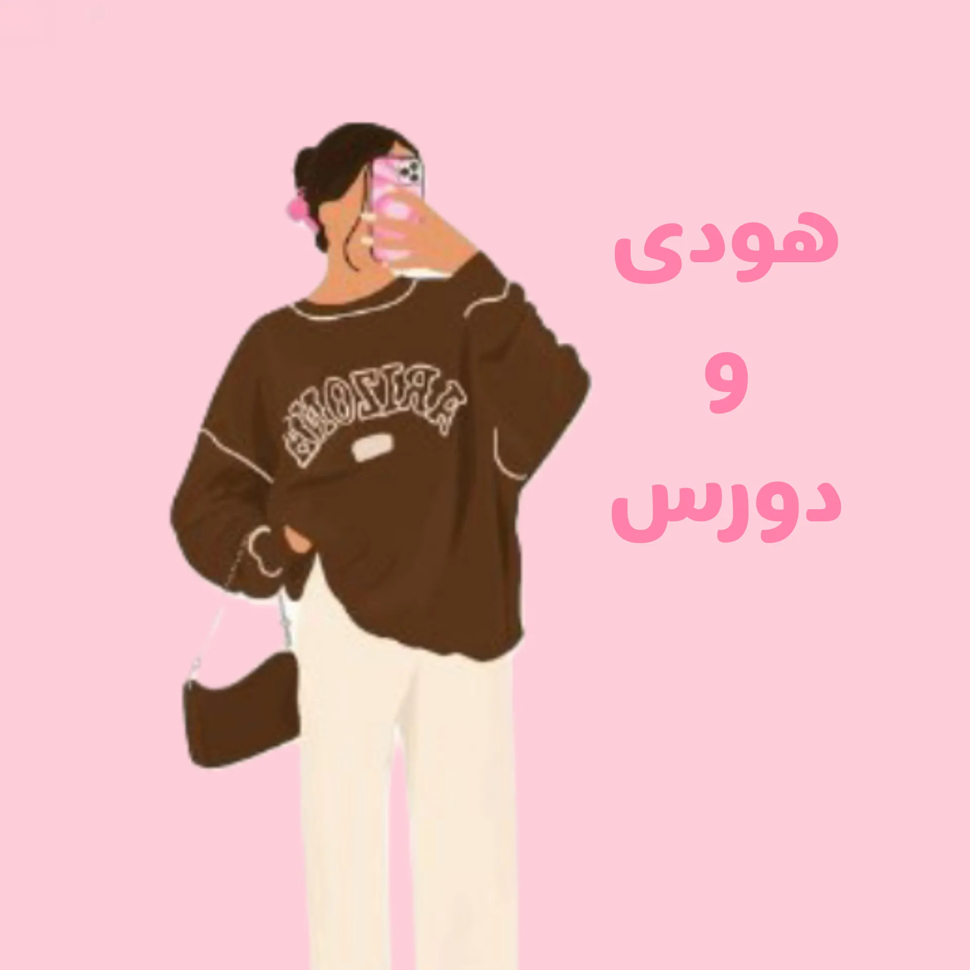 InShot_۲۰۲۵۰۳۰۱_۲۳۵۳۴۷۸۷۴